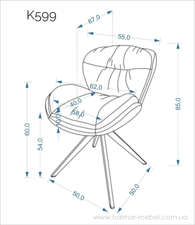 Крісло поворотне K599 HALMAR бежевий Крісло поворотне K599 HALMAR бежевий