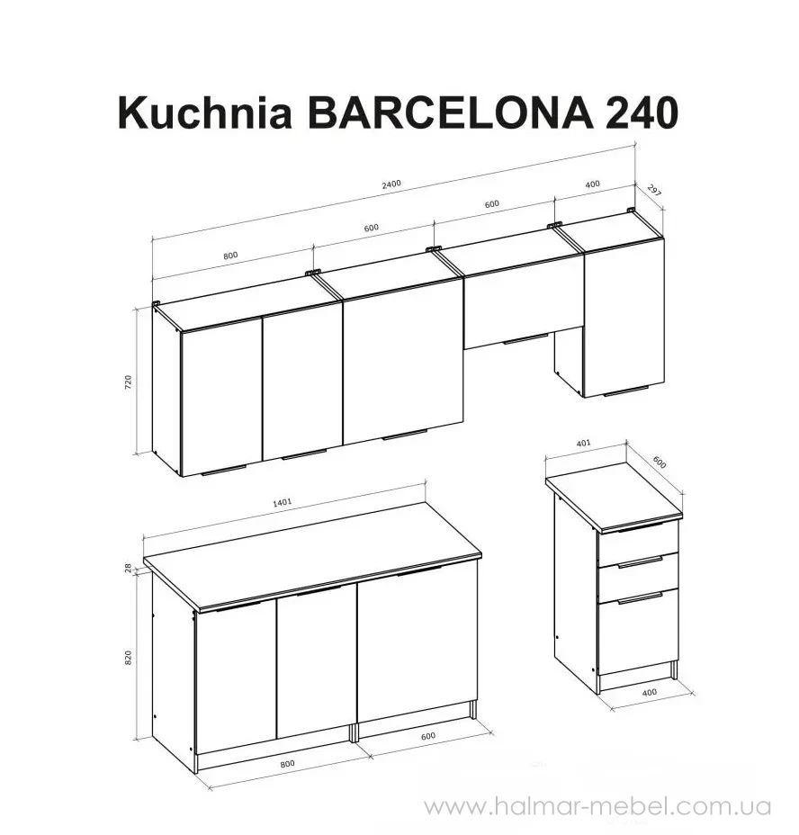 Кухня BARCELONA 240 HALMAR кашемір Кухня BARCELONA 240 HALMAR кашемір